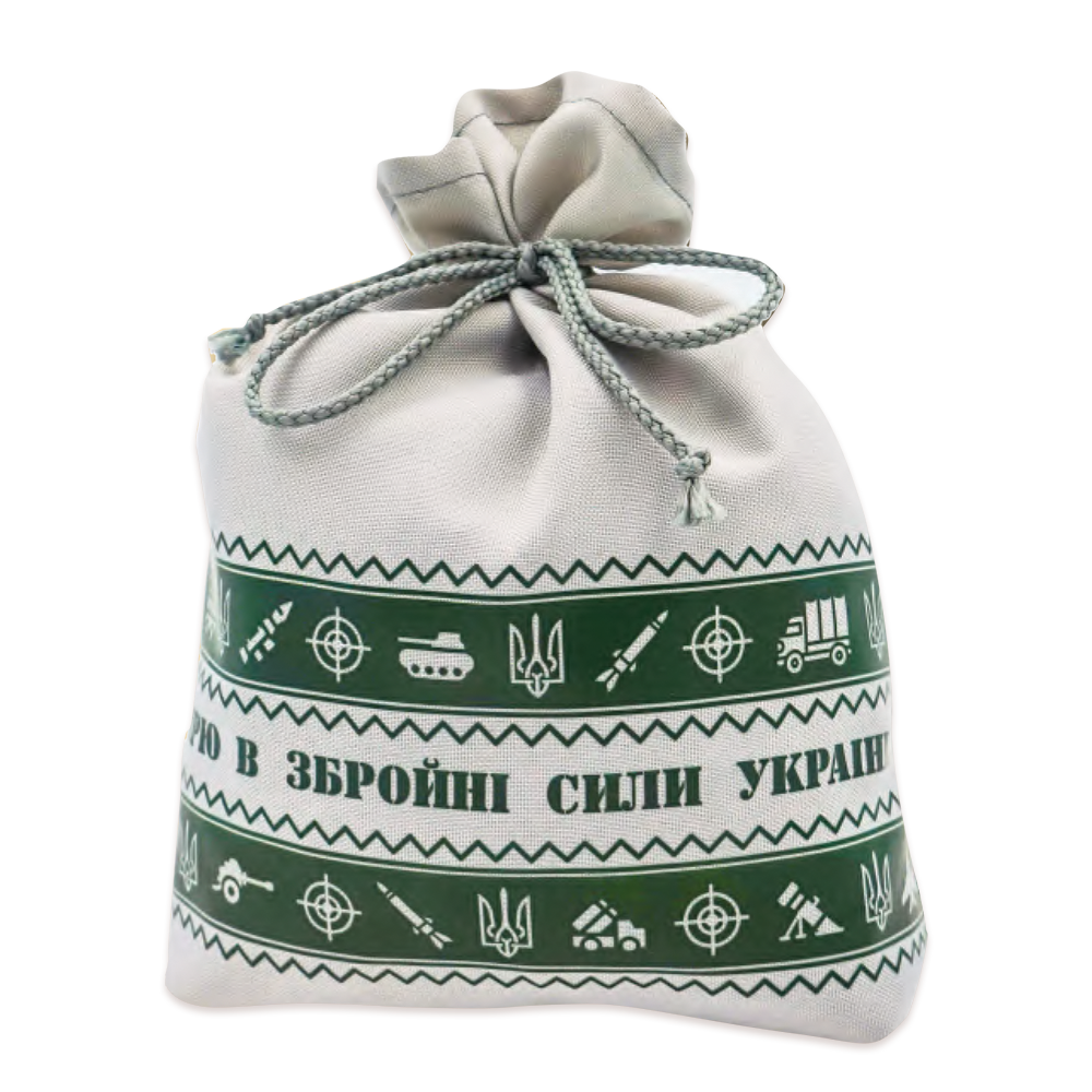 Солодкий набір подарунковий "Мішечок Слава ЗСУ" 600гр Український Подарунок